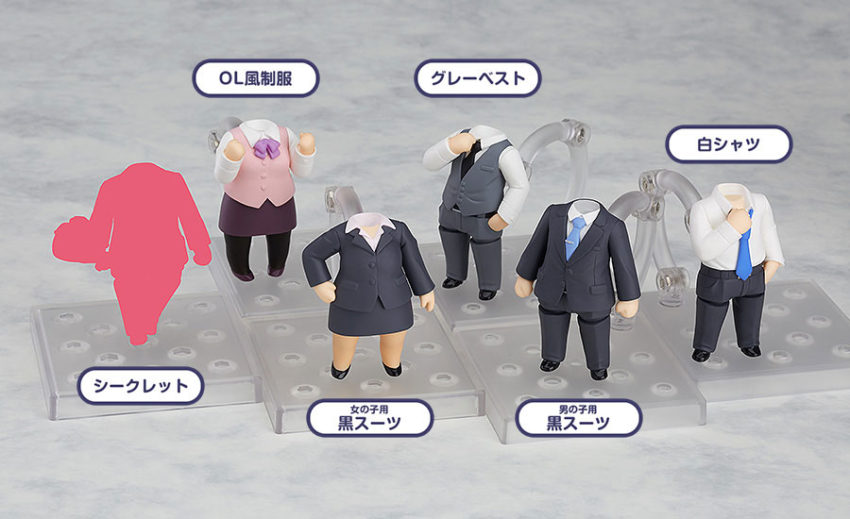 Nendoroid More Dress-Up Suits (6-pack) -5033