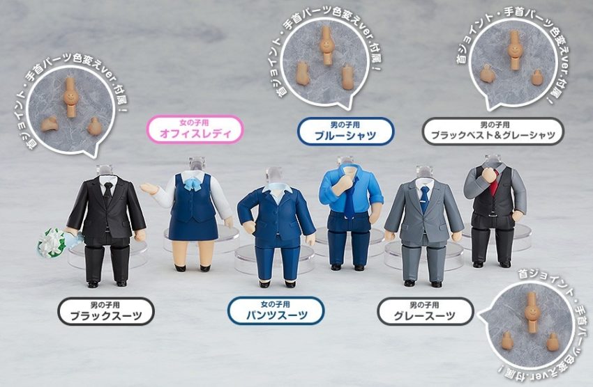 Nendoroid More Dress Up Suits 02-0