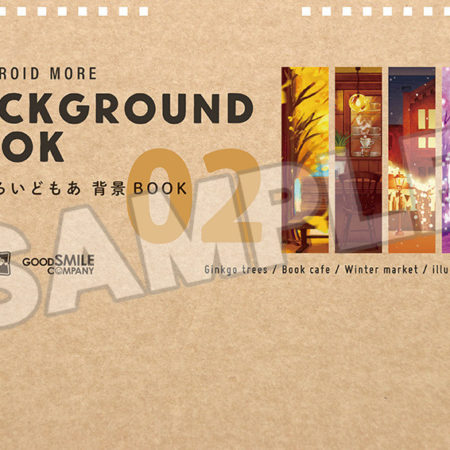 Nendoroid More Background Book 02