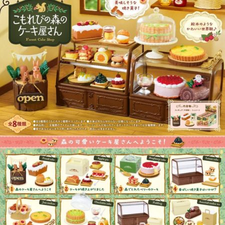 Komorebi Patisserie Mini Figures Display (8)