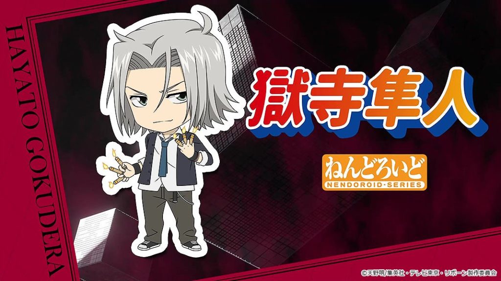 Bombastic Energy! Nendoroid Hayato Gokudera from REBORN! Revealed!