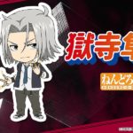 Bombastic Energy! Nendoroid Hayato Gokudera from REBORN! Revealed!