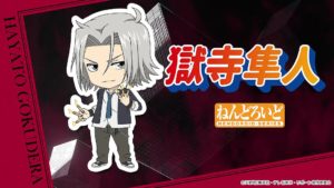 Bombastic Energy! Nendoroid Hayato Gokudera from REBORN! Revealed! 💥