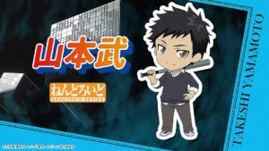 Cool and Calm! ⚾️ Nendoroid Takeshi Yamamoto from REBORN! Revealed!