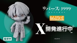 🌀 New Nendoroid Reveal: X from Reverse: 1999