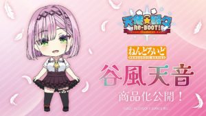 🌟 New Nendoroid Reveal: Amane Tanikaze from Angelic☆Chaos RE-BOOT!