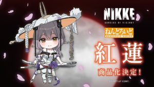 🔥 New Nendoroid Reveal: Scarlet from GODDESS OF VICTORY: NIKKE