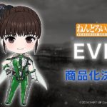 Nendoroid EVE from Stellar Blade Revealed at Smile Fest 2025!