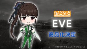 Nendoroid EVE from Stellar Blade Revealed at Smile Fest 2025!