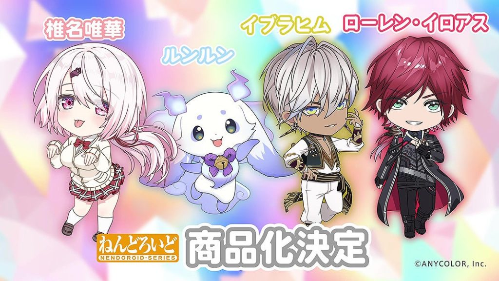 NIJISANJI Nendoroid Quartet Revealed at Smile Fest 2025