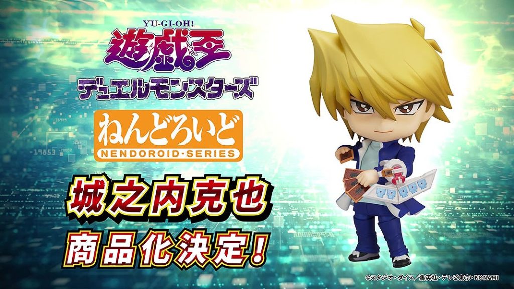 New Nendoroid Reveal: Joey Wheeler from Yu-Gi-Oh! Duel Monsters