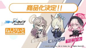 Blue Archive Trio Revealed as Nendoroids at Smile Fest 2025!