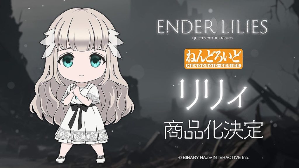 Nendoroid Lily from ENDER LILIES Revealed at Smile Fest 2025! 🌫️
