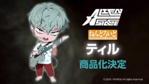 👽 New Arrival: Nendoroid Till from ALIEN STAGE Revealed at Smile Fest 2025!
