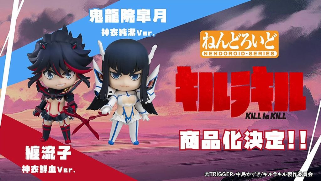 Double Nendoroid Reveal: Ryuko Matoi & Satsuki Kiryuin from KILL la KILL Kamui Versions!