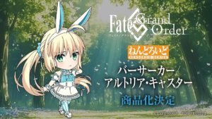 Nendoroid Berserker/Altria Caster from Fate/Grand Order Revealed! 🧙‍♀️