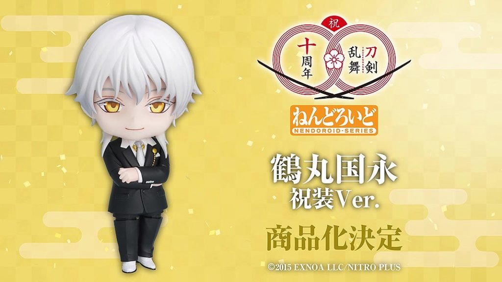 Dressed to Impress! Nendoroid Tsurumaru Kuninaga: Festive Attire Ver. from Touken Ranbu ONLINE Revealed!
