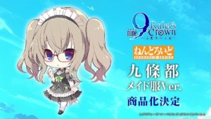Maid Magic! Nendoroid Miyako Kujou: Maid Ver. from 9-nine- Revealed at Smile Fest 2025! ☕