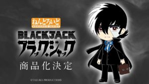 🩺 Classic Medical Drama Comes to Life – Nendoroid Black Jack Announced!