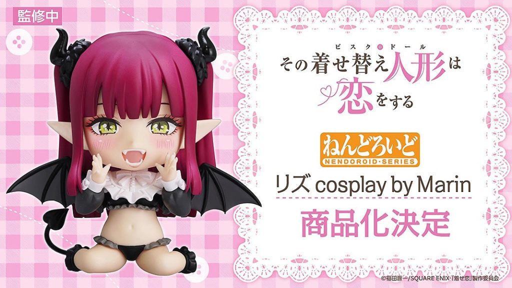Marin Strikes Again! Nendoroid Liz Cosplay Ver. from My Dress-Up Darling Revealed