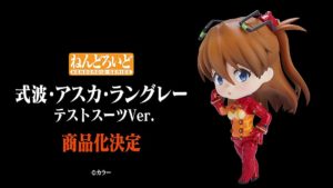 🚀 New Nendoroid Reveal: Shikinami Asuka Langley Test Suit Ver. from Rebuild of Evangelion