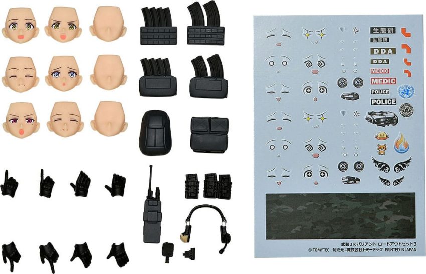 Little Armory figma PLUS Armed JK Variant Loadout Set 3 Code: URBEX by Tomytec - Little Armory
