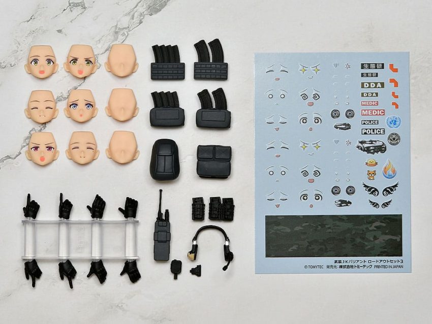 Little Armory figma PLUS Armed JK Variant Loadout Set 3 Code: URBEX by Tomytec - Little Armory