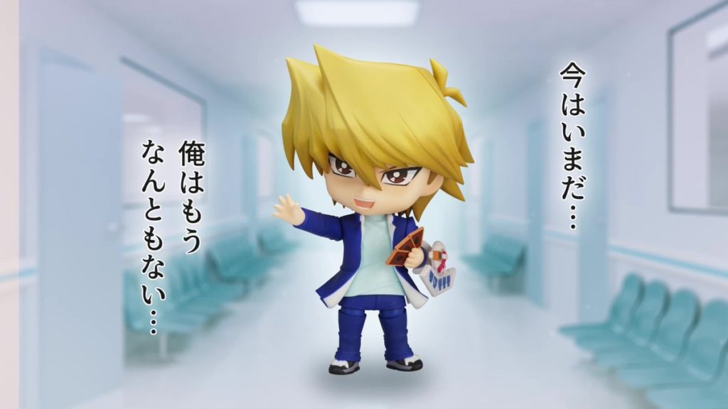 Nendoroid Joey Wheeler Expression 1