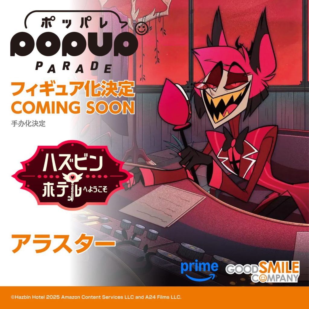 POP UP PARADE Alastor figure from Hazbin Hotel announced by Good Smile Company β teaser image