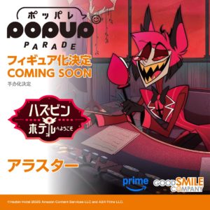 📻 POP UP PARADE Alastor Figure – Hazbin Hotel’s Smiling Demon Comes to Life
