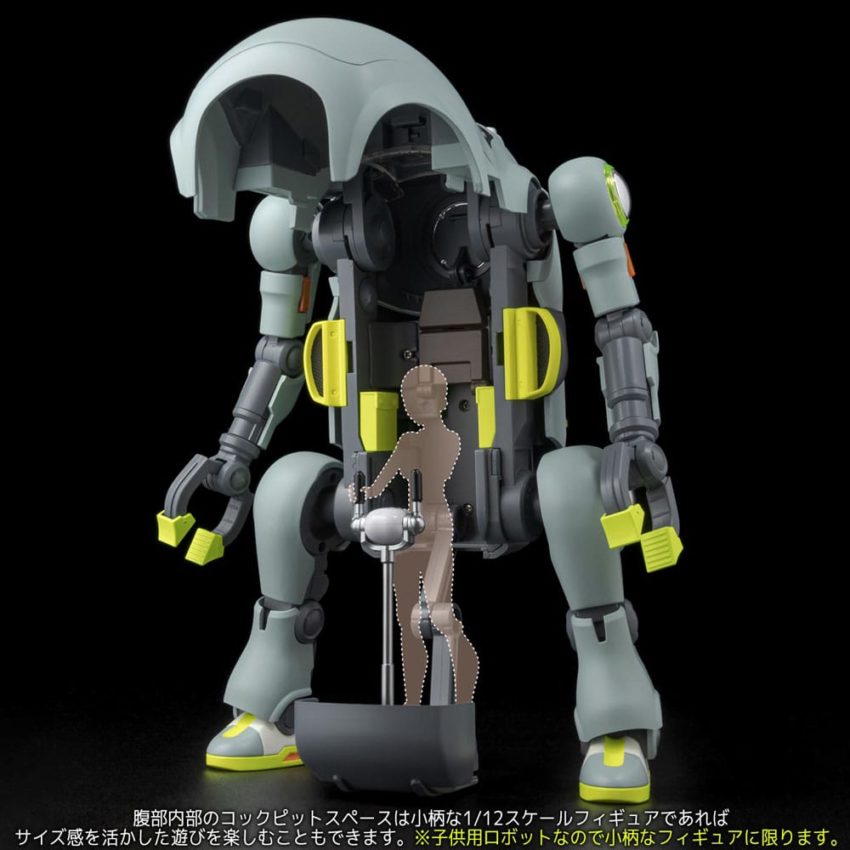 MechatroWeGo Action Figure 1/12 Decade 22 cm by Sentinel - MechatroWeGo