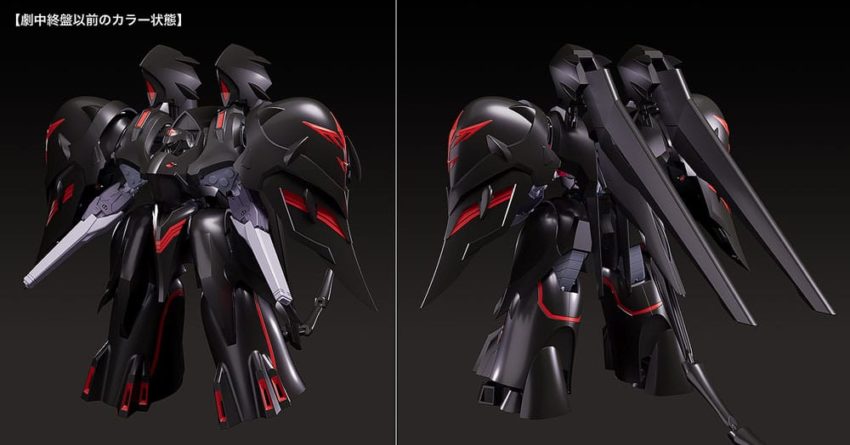 Martian Successor Nadesico: The Motion Picture - Prince of Darkness Moderoid Plastic Model Kit Black Sarena 19 cm by Good Smile Company - Martian Successor Nadesico