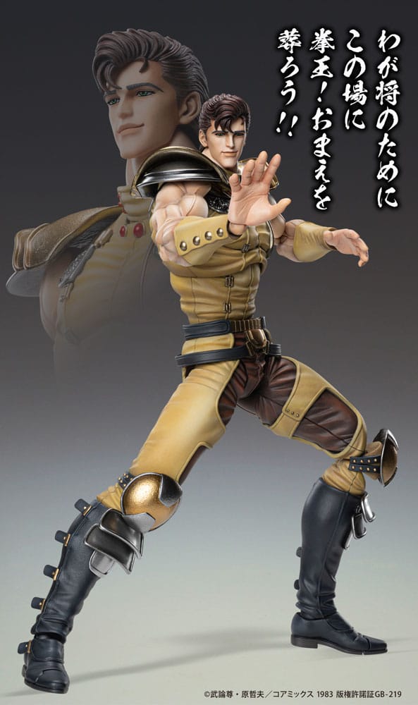 Fist of the North Star Action Figure Chozokado Juza 18 cm by Medicos Entertainment - Fist of the North Star