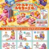 Kirby Mini Figures 6 cm Waddle Dee's Toy Factory Blind Box Display (6) by Re-Ment - Kirby