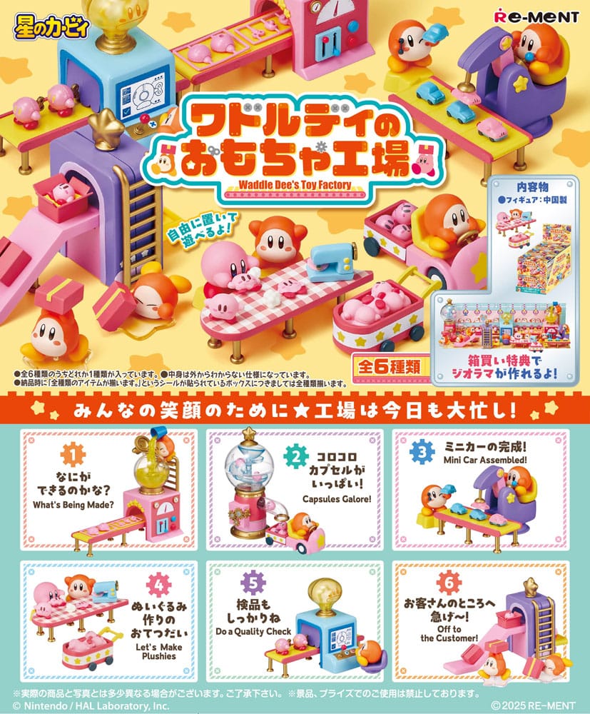 Kirby Mini Figures 6 cm Waddle Dee's Toy Factory Blind Box Display (6) by Re-Ment - Kirby
