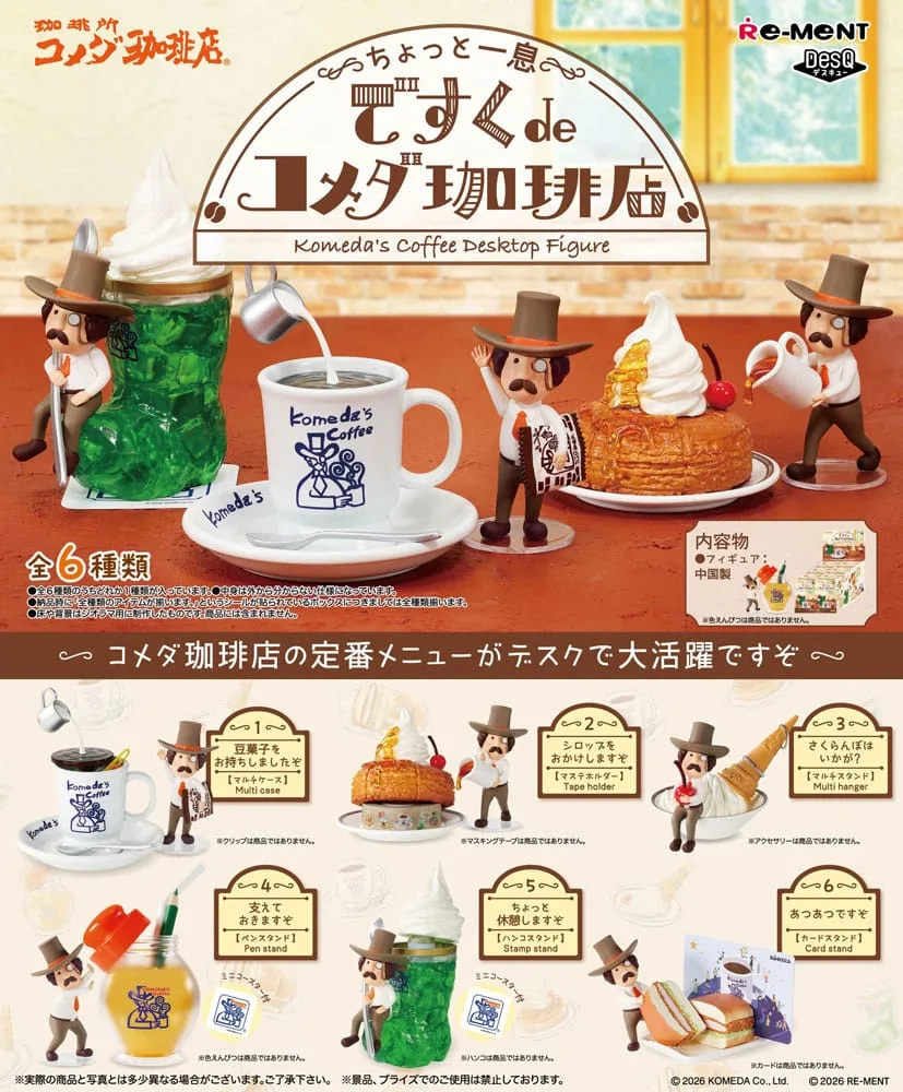 Komeda's Coffee Desktop Figure Mini Figures 6 cm Blind Box Display (6) by Re-Ment - Other