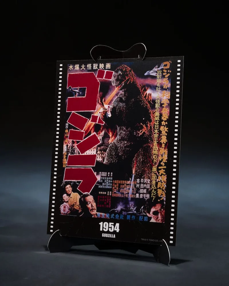 Godzilla 1954 S.H.MonsterArts Action Figure Godzilla Movie Graphic Plus 15 cm by Bandai Tamashii Nations - Godzilla