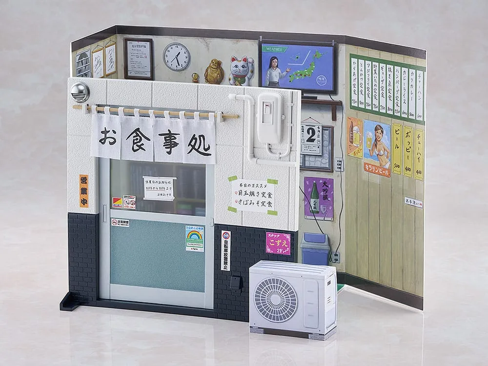 Gridman Universe Figma Action Figure Goro Inogashira Yutaka Matsushige Ver. Renewal Edition - Nostalgic Teishoku Restaurant Set 17 cm by Max Factory - Solitary Gourmet