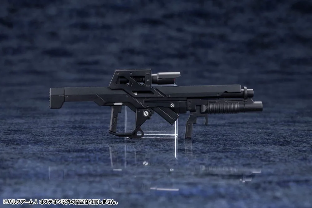 Hexa Gear Plastic Model Kit 1/24 Bulkarm? Osteon 18 cm by Kotobukiya - Hexa Gear