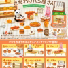 Pandorobo Mini Figures Bakery Blind Box Display (6) by Re-Ment - Pandorobo