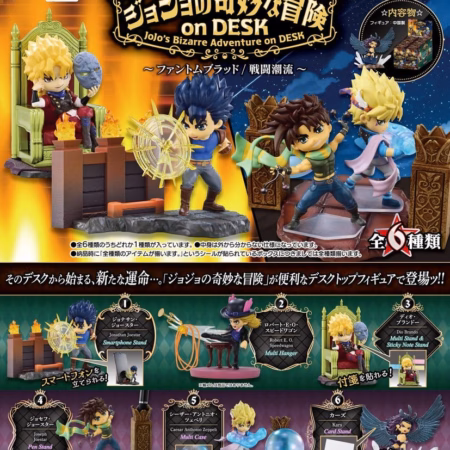 JoJo’s Bizarre Adventure on DESK Desktop Figure Mini Figures Blind Box Display (6) by Re-Ment - JoJo´s Bizarre Adventure