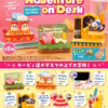Kirby Adventure on Desk Mini Figures Blind Box Display (6) by Re-Ment - Kirby