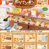 Retro Bakery Mini Figures Blind Box Display (8) by Re-Ment - Original Character