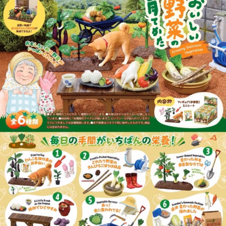 Vegetable Harvesting Mini Figures Blind Box Display (6) by Re-Ment - Vegetable Harvesting