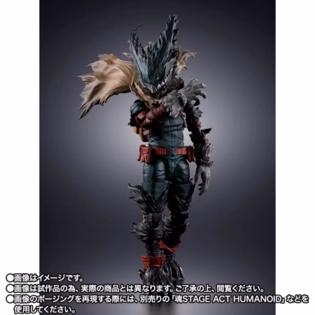 My Hero Academia S.H.Figuarts Action Figure Dark Deku 14 cm by Bandai Tamashii Nations - My Hero Academia