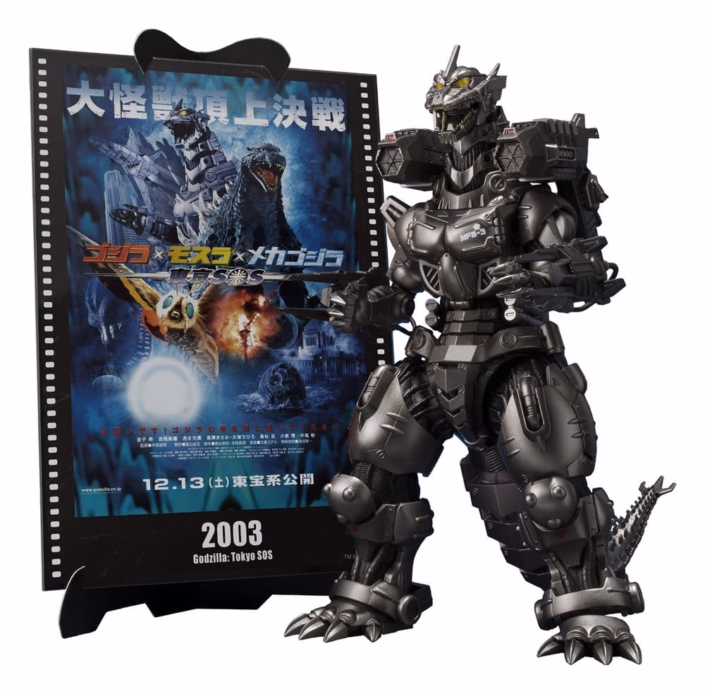 Godzilla: Tokyo S.O.S. S.H.MonsterArts Diecast Action Figure Kiryu (Heavily Armed Type / High Mobility Type) "Tokyo SOS" -Movie Graphic Plus- 16 cm by Bandai Tamashii Nations - Godzilla