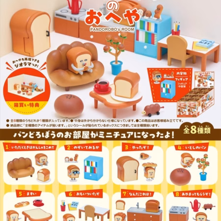 Pandorobo Mini Figures Room Blind Box Display (8) by Re-Ment - Pandorobo