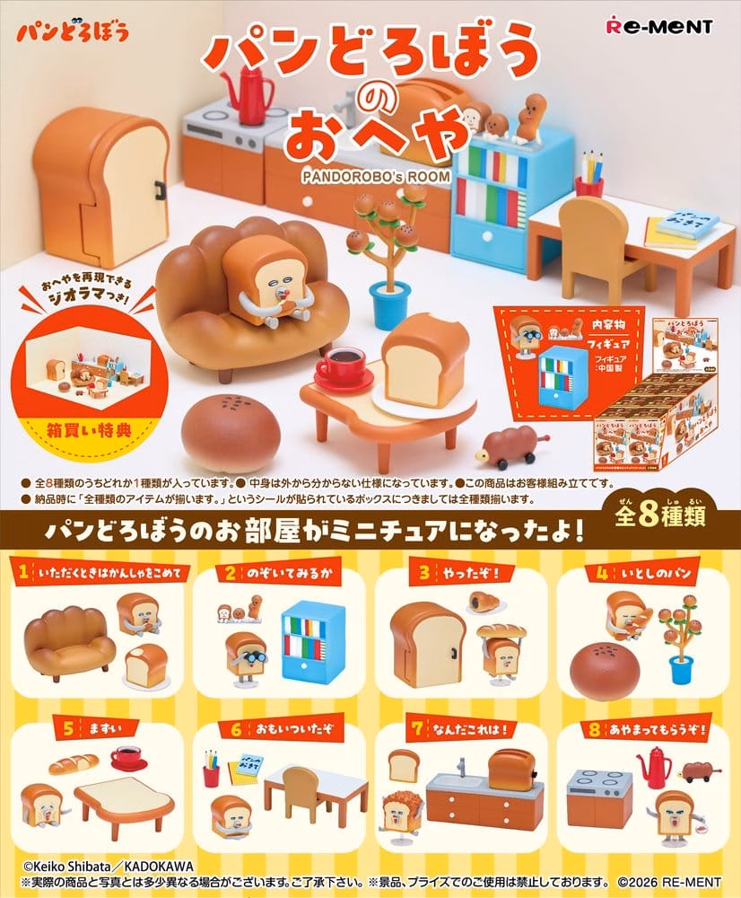 Pandorobo Mini Figures Room Blind Box Display (8) by Re-Ment - Pandorobo