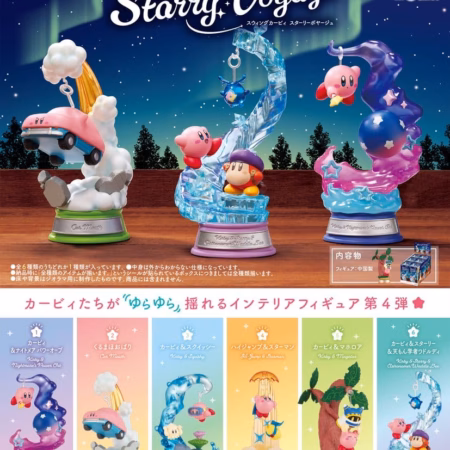 Kirby Mini Figures Swing Kirby 4 Blind Box Display (6) by Re-Ment - Kirby