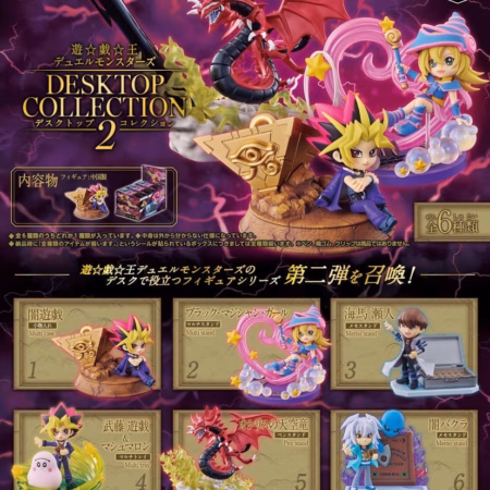 Yu-Gi-Oh! Mini Figures Desktop Collection 2 Blind Box Display (6) by Re-Ment - Yu-Gi-Oh